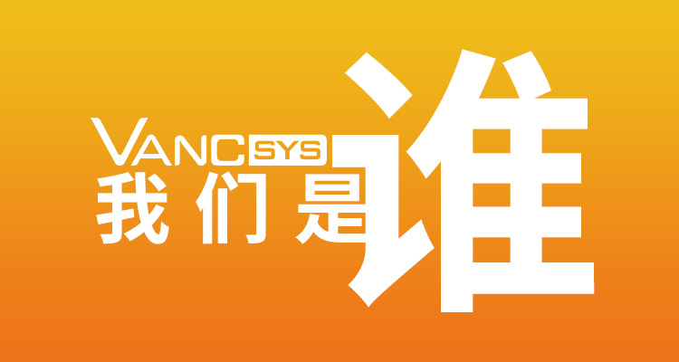 深圳市玩视智能有限公司