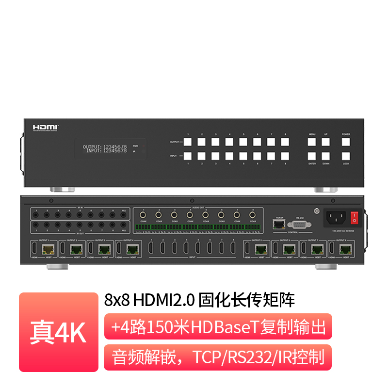 8x8 HDMI2.0 Matrix with Extension _ MH-B88A-1T15
