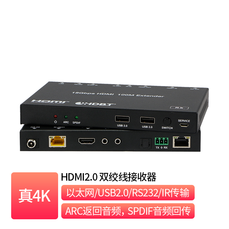 HDMI2.0 Twisted Pair with USB and Network 100m Receiver _ EB-B11RNU-3R10