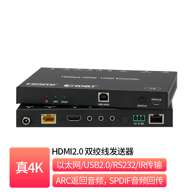 HDMI2.0 Twisted Pair with USB and Network 100m Transmitter _ EB-B11ARNU-3T10