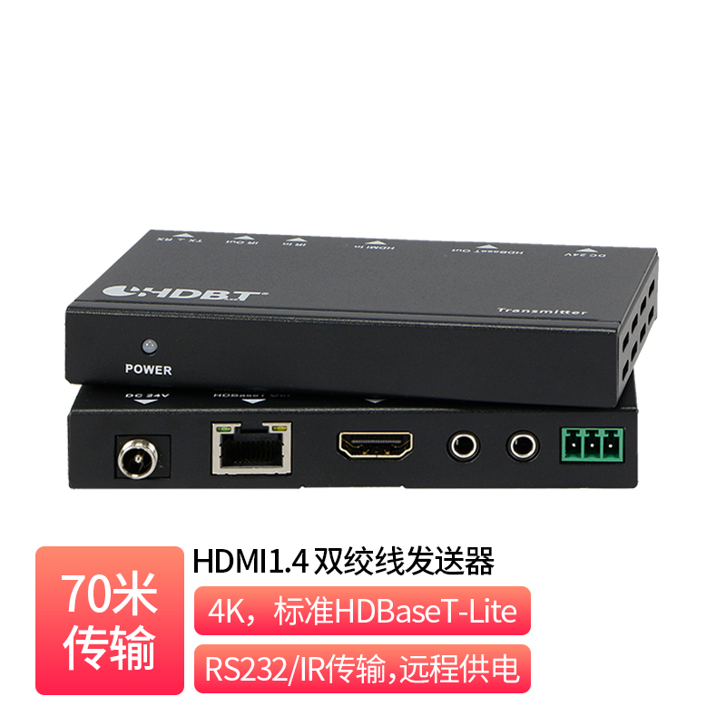 HDMI1.4 HDBaseT 70m Transmitter _ EB-B11R-1T7-2