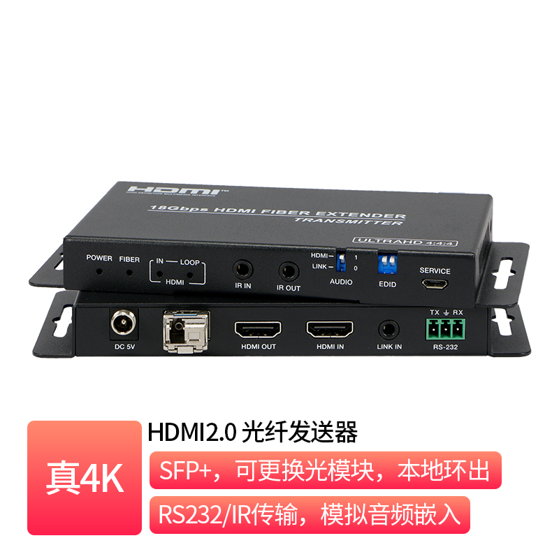 HDMI2.0 Fiber Transmitter _ EF-B12AR-T