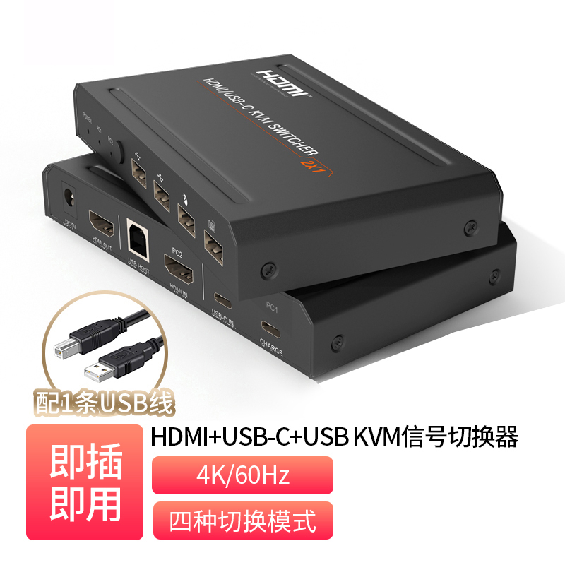 [Special Offer] 2x1 Multi-Format KVM Switcher _  SH-B21HCK