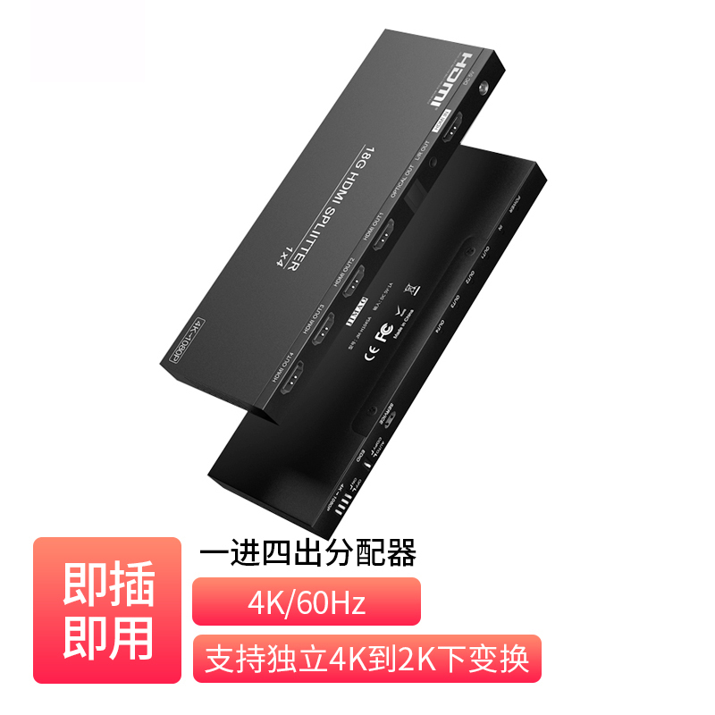 1x4 HDMI2.0 Splitter with Downscaler _ DH-B14AE