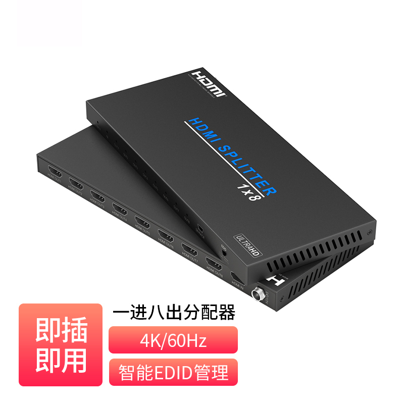 1x8 HDMI2.0 Splitter _ DH-B18