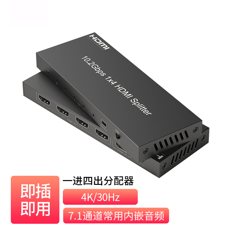 1x4 HDMI1.4 Splitter _  DH-B14-2