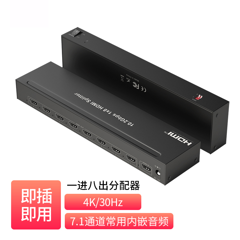1x8 HDMI1.4 Splitter _  DH-B18-2