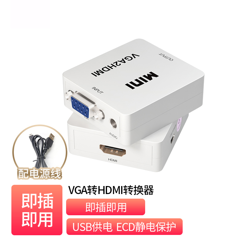 [Discontinued] VGA to HDMI Converter _  CV-B11A-H1