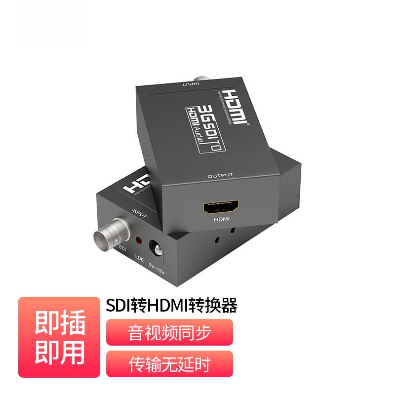 SDI to HDMI Converter _ CS-B11-H1