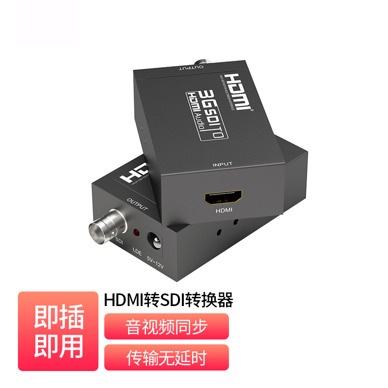 HDMI to SDI Converter _ CH-B11-S1