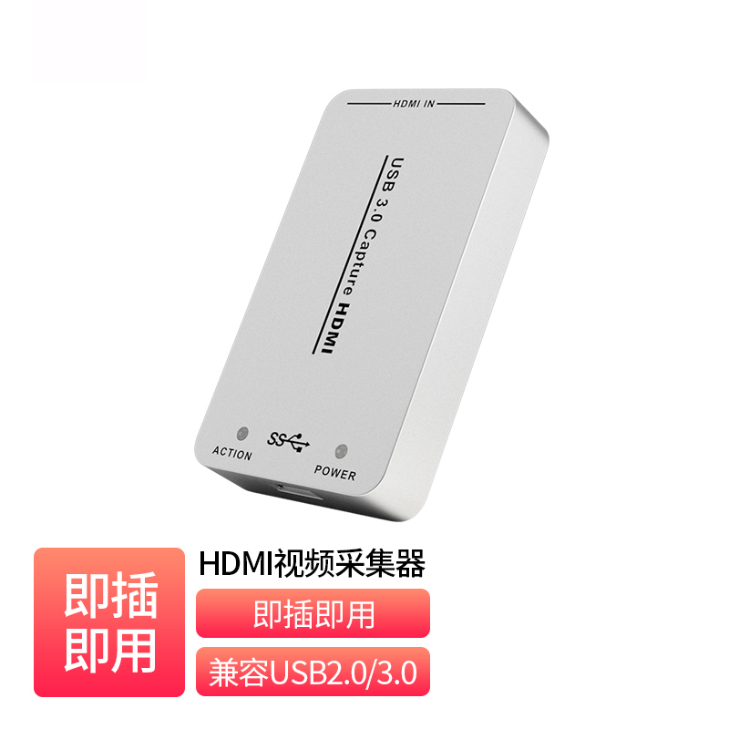 HDMI to USB Converter _  CH-B11-U1