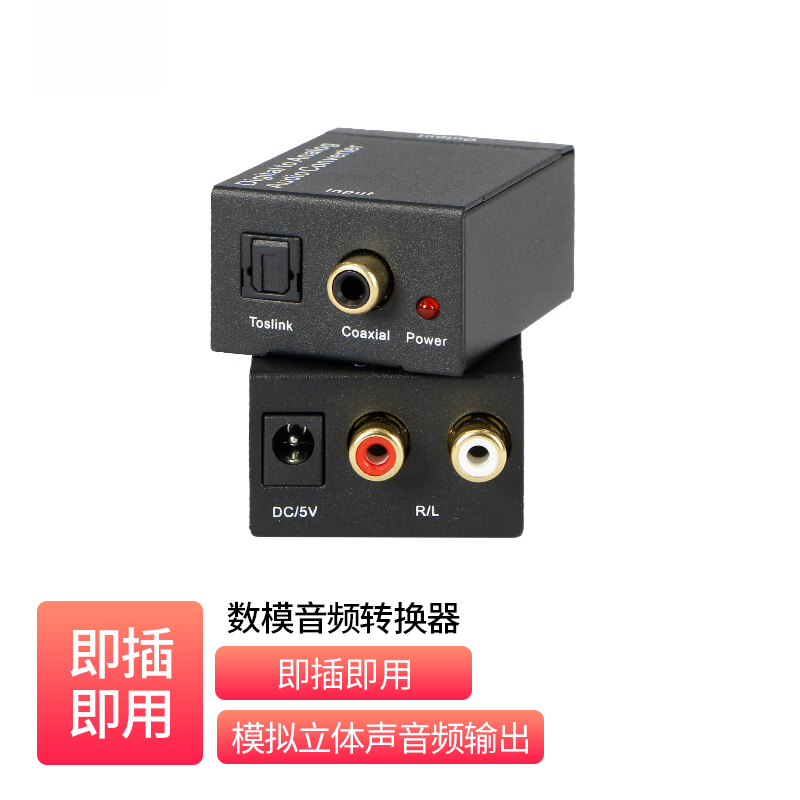 Digital-to-Analog Audio Converter _ CA-B11-DA