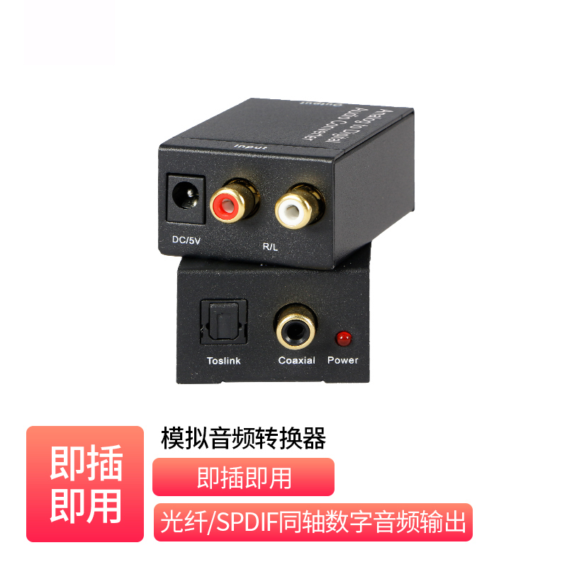 Analog-to-Digital Audio Converter _ CA-B11-AD