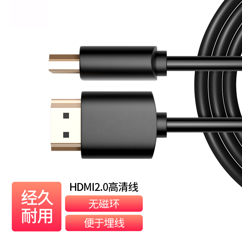 [Universal] 1.5m HDMI2.0 Cable _  TH-L11-15