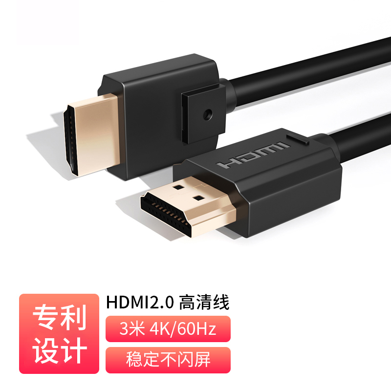 [Universal] HDMI2.0 3m Cable _  TH-LP11-30