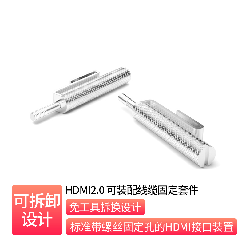 [Universal] LP Series Cable Kit _  TH-LP11-K1
