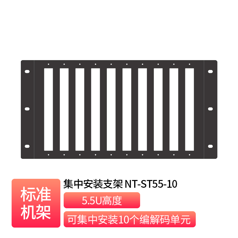Mounting Bracket _  NT-ST55-10