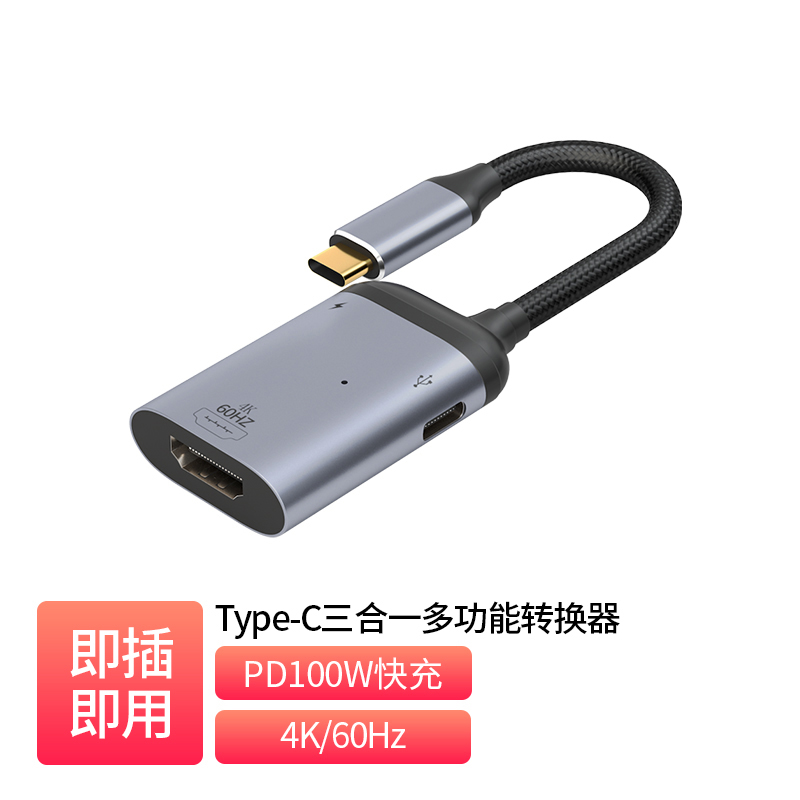 [Universal] Type-C to HDMI Adapter Cable _  TC-L21-H4102