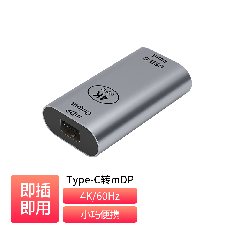 [Universal] Type-C to mDP Adapter _  TC-S11-P403