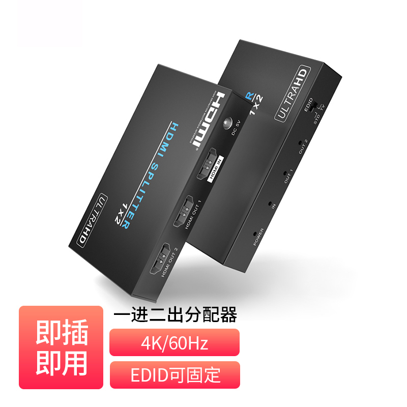 1x2 HDMI2.0 Splitter _  DH-B12