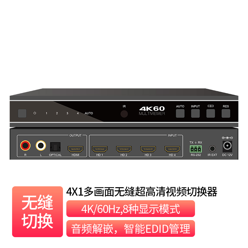 4x1 HDMI2.0 Multi-View Switcher _  SH-B41AT