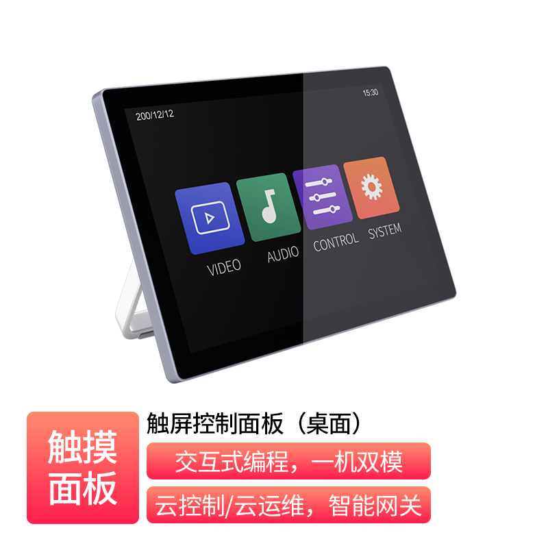 10-inch Desktop Control Panel _  NG-TSDP10A