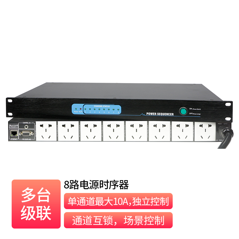 8-Channel Power Sequencer _  NT-BP0810RN