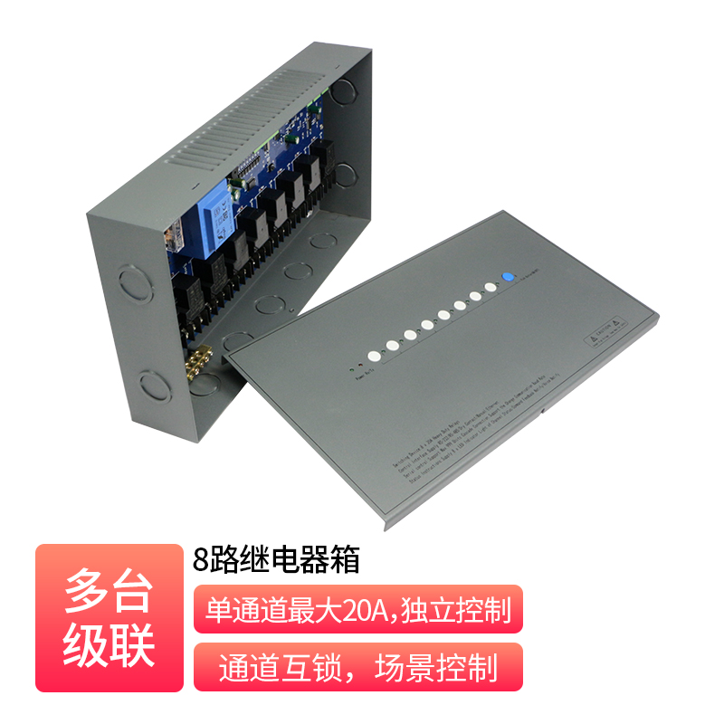 8-Channel Relay Box _  NT-BP0820RN