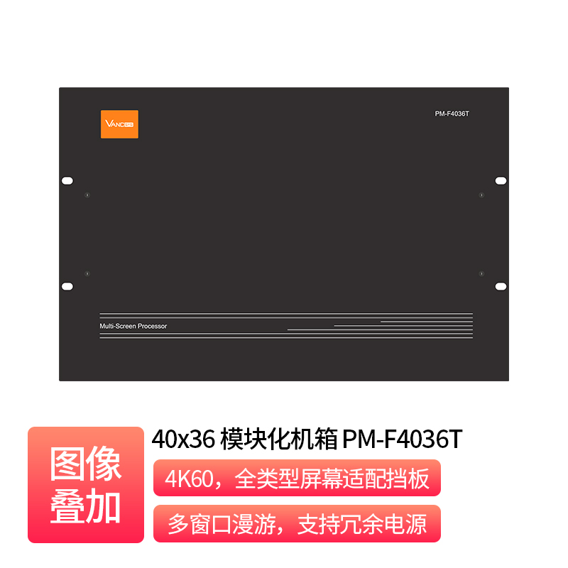 40x36 Modular frame _ PM-F4036T