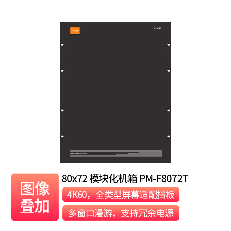 80x72 Modular frame _ PM-F8072T