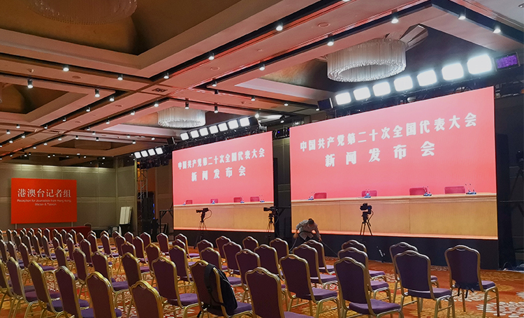 玩视护航二十大,两会
