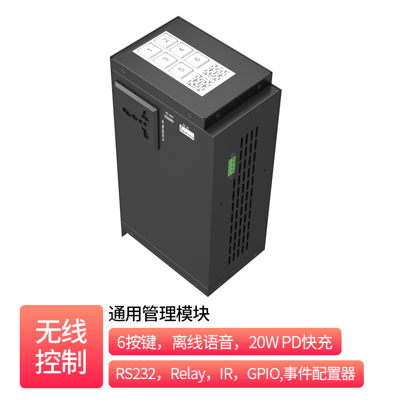 Universal Manager _  RM-CK6VNP