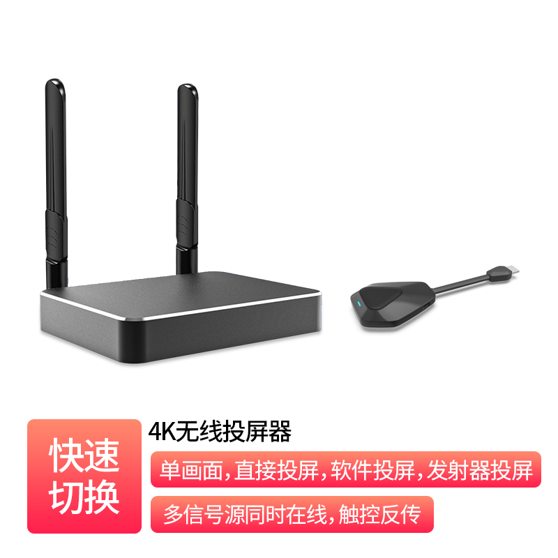 4K Wireless Presentation Dongle _ EW-SX1AU