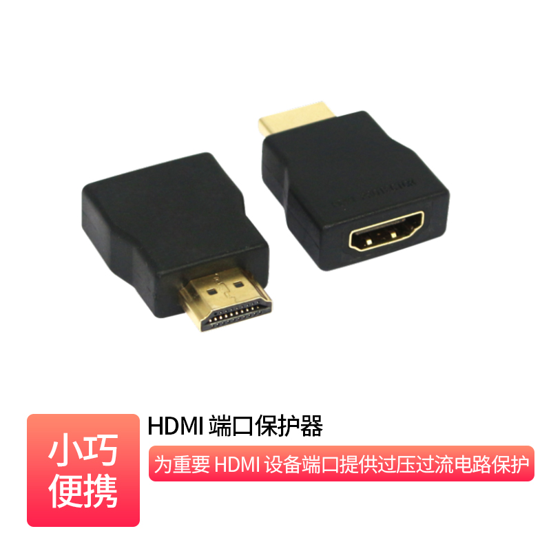 [Universal] HDMI Port Protector _  TH-HP01