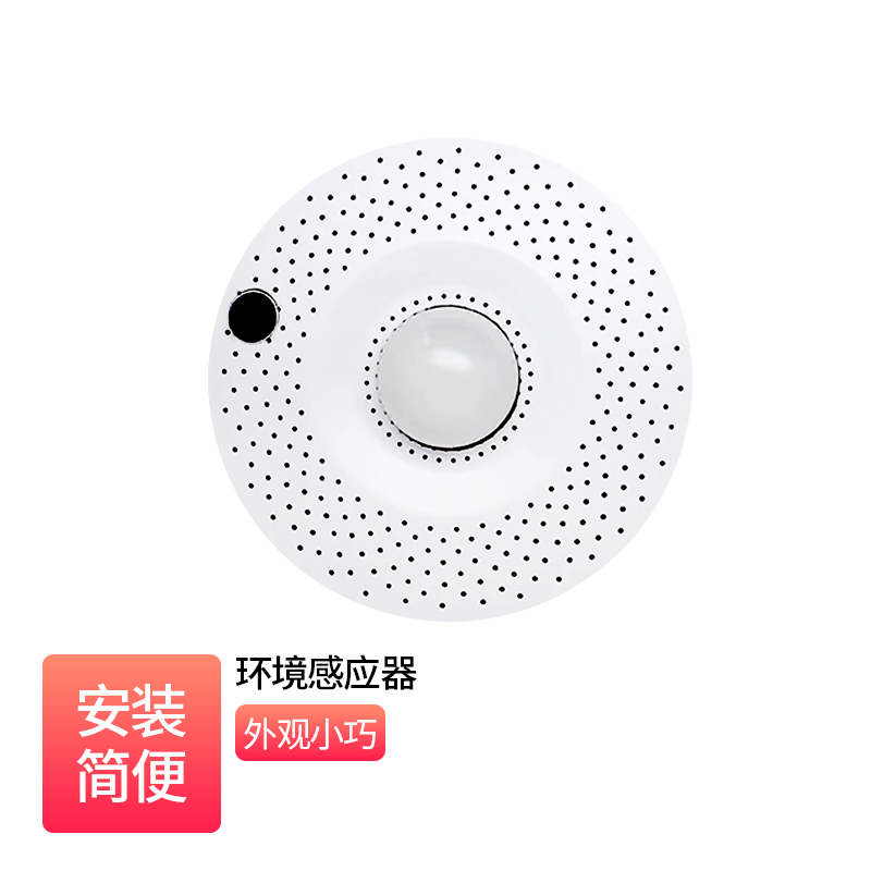 Environment Sensor _  NT-S11R