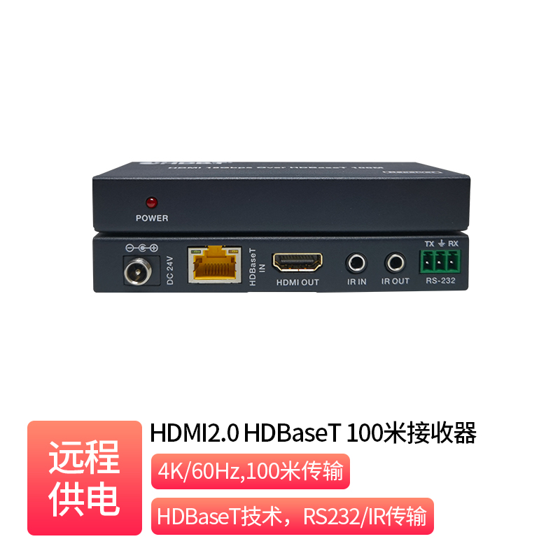 HDMI2.0 HDBaseT 100m Receiver _ EB-B11IR-2R10