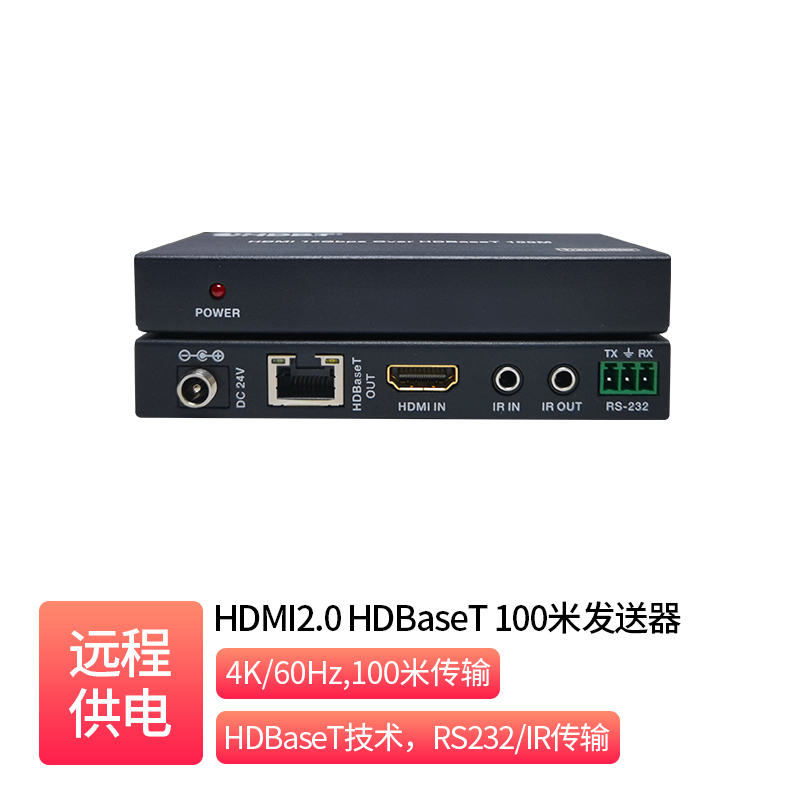 HDMI2.0 HDBaseT 100m Transmitter _ EB-B11IR-2T10