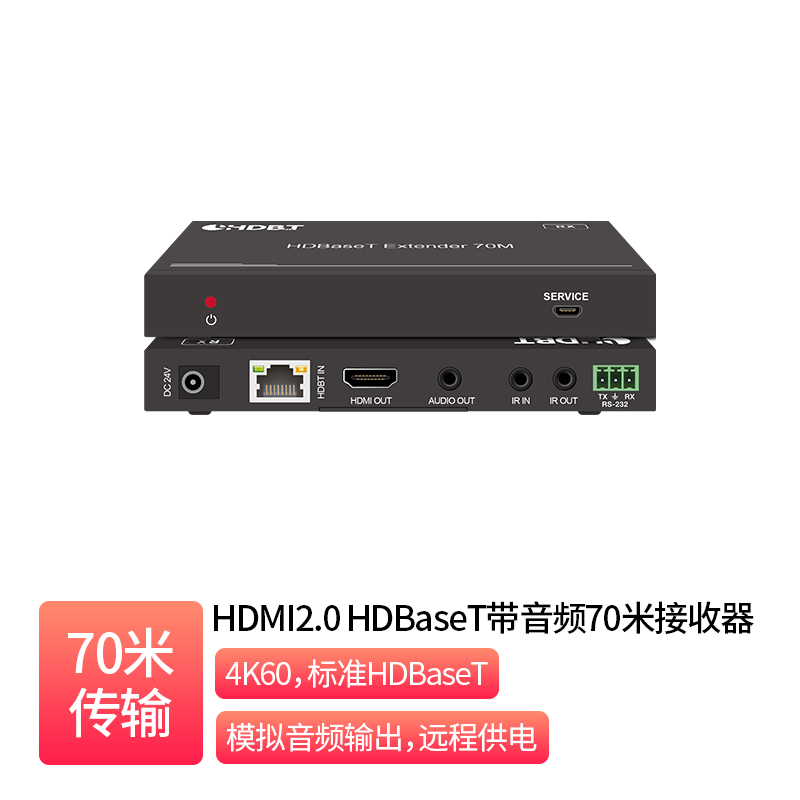 HDMI2.0 HDBaseT with Audio 70m Receiver _ EB-B11AR-2R7