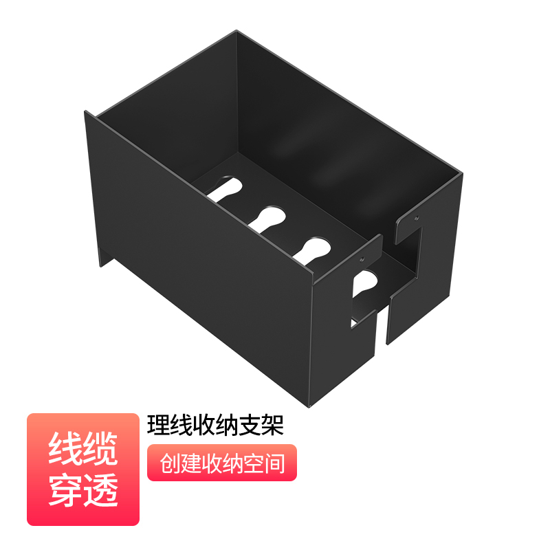 Cable Management Bracket _ RM-CB66