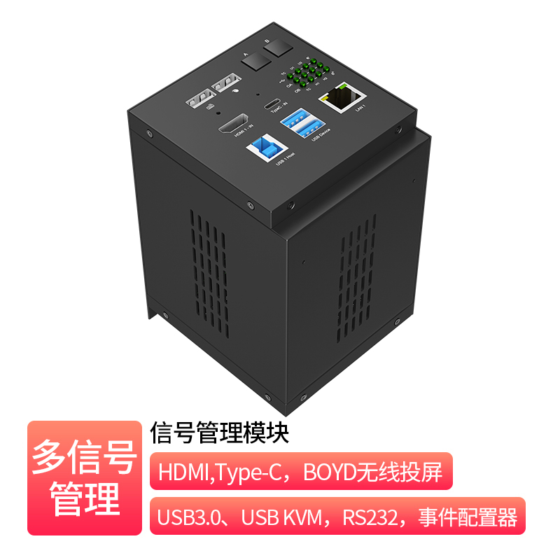 Signal Manager _ RM-CS42ANU