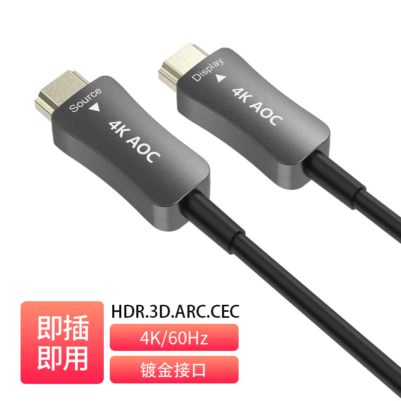 [Universal] HDMI2.0 AOC Cable _  EF-L11-TR