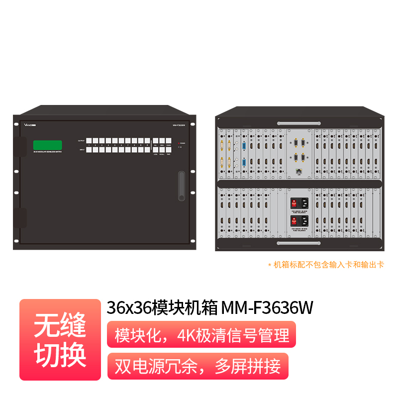 36x36 Modular Dual-Channel frame _ MM-F3636W