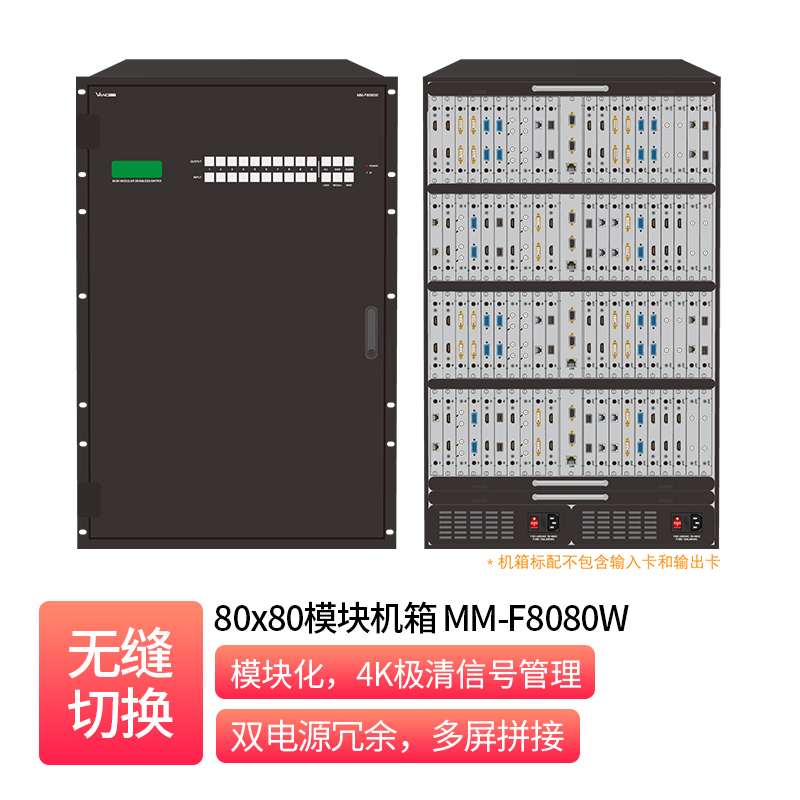 80x80 Modular Dual-Channel frame _ MM-F8080W