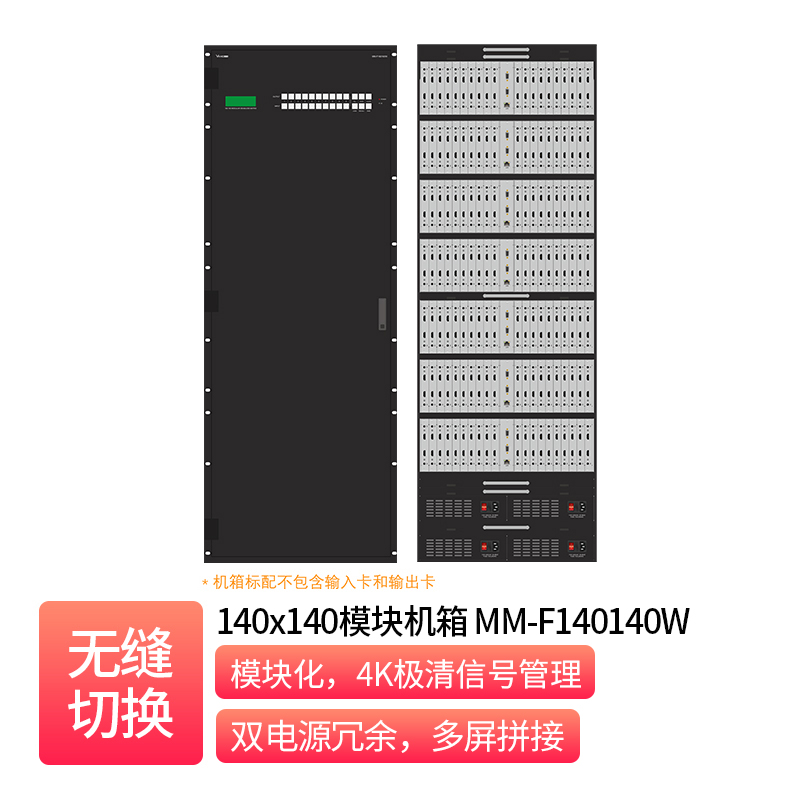140x140 Modular Dual-Channel frame _ MM-F140140W