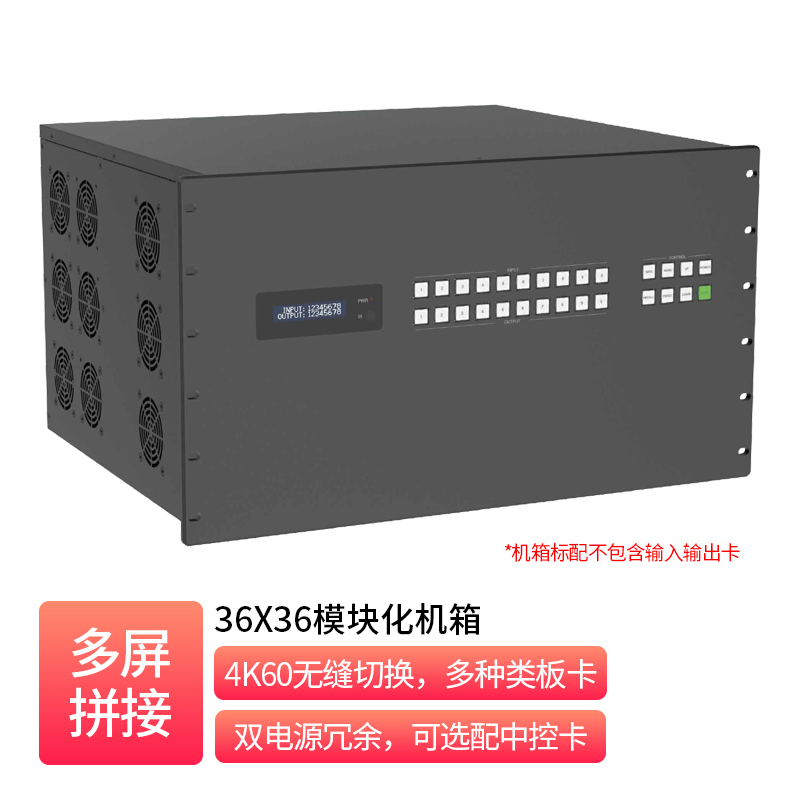 36x36 Modular Quad-Channel frame _ MM2-F3636W