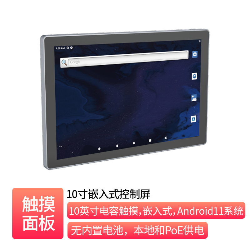10-inch Wall Touch Panel _ NG-TSWP10AR-PAD