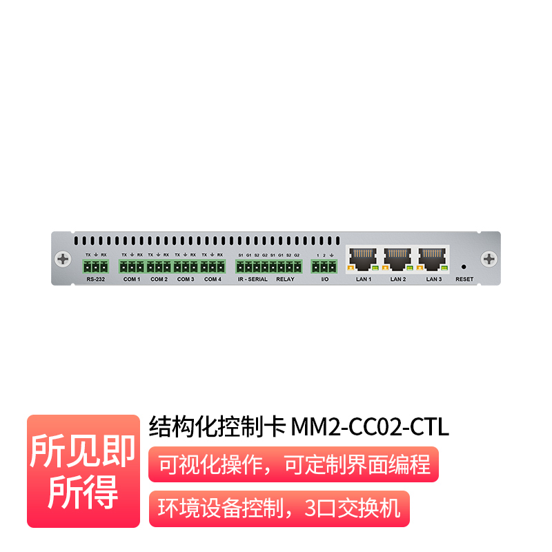 Structured Control Card _ MM2-CC02-CTL