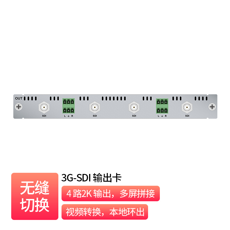3G-SDI Quad-Channel Output Card _ MM2-C04W-OS
