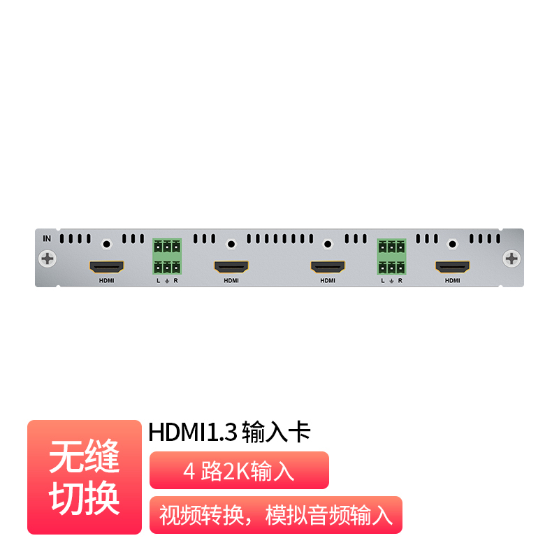 HDMI1.3 Quad-Channel Input Card _ MM2-C40W-IH1