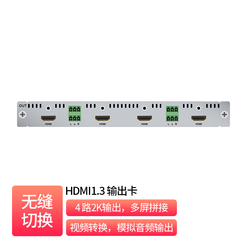 HDMI1.3 Quad-Channel Output Card _ MM2-C04W-OH1